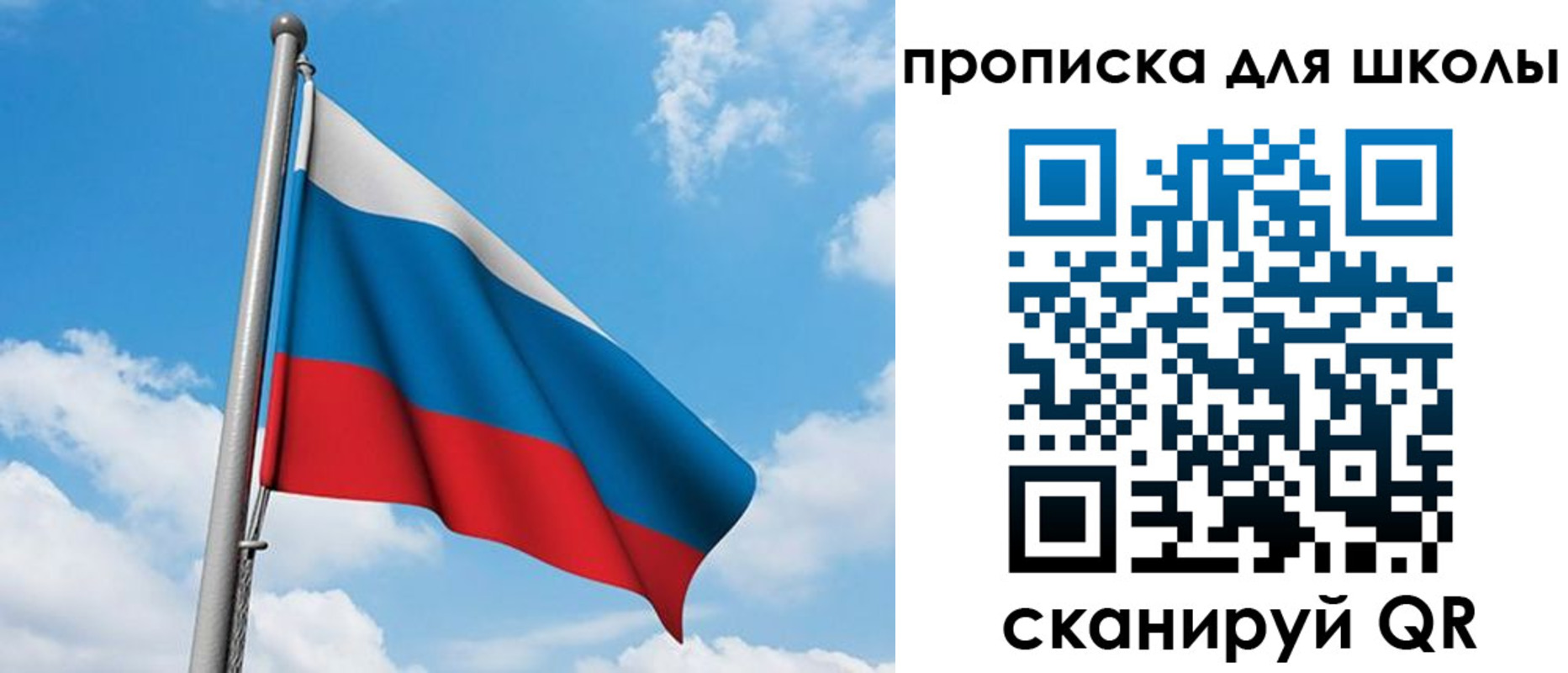 прописка иностранных граждан в Ельце